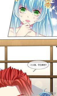 宠宠欲动漫画免费阅读,甜蜜宠物的浪漫冒险